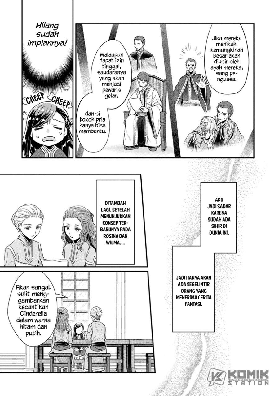 Honzuki no Gekokujou: Part 2 chapter 31